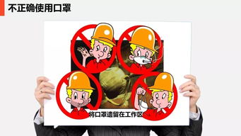 最全現(xiàn)場(chǎng)勞動(dòng)防護(hù)用品的實(shí)用指南與管理規(guī)范