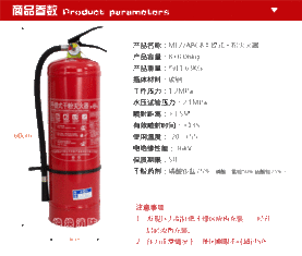 姚江金盾8kg干粉滅火器 廠房倉庫消防安全的可靠守護(hù)者